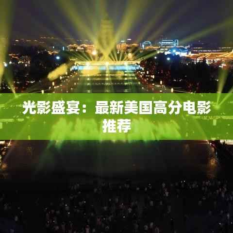 工程案例 第197页