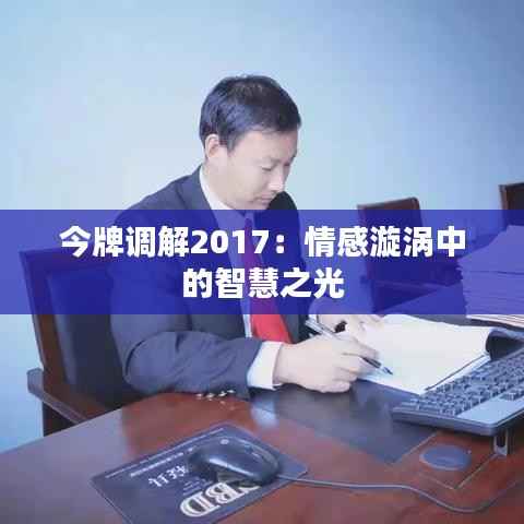 指李推张 第6页