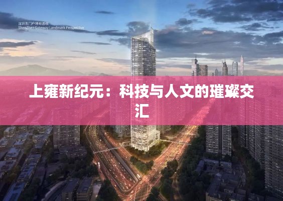 公司新闻 第200页