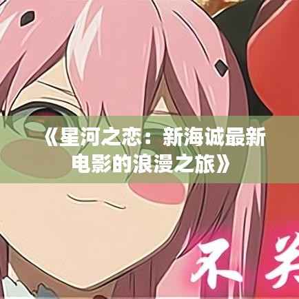 新闻资讯 第602页