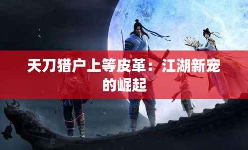 公司简介 第589页