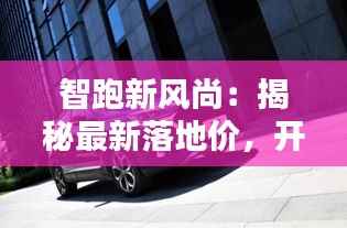 公司风采 第199页