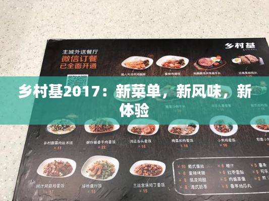 尽心竭力 第7页