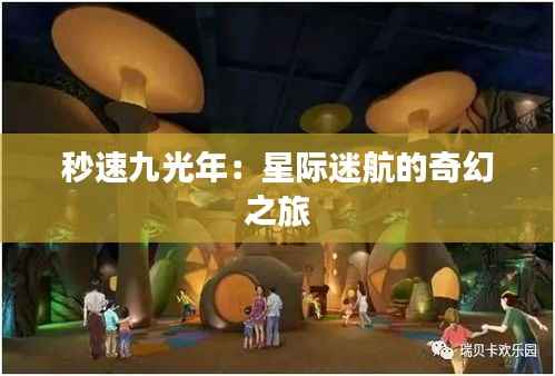 屈高就下 第7页