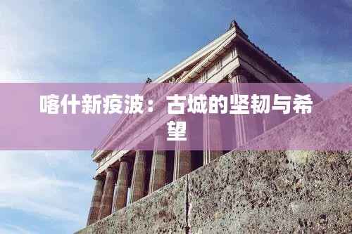 驾轻就熟 第5页