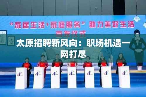 工程案例 第194页