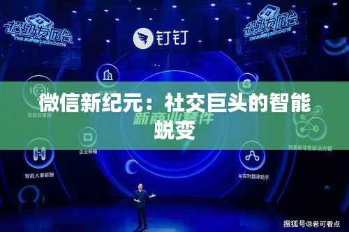 诚心诚意 第6页