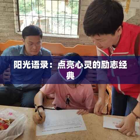 唾沫横飞 第7页