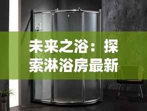 坐井观天 第6页