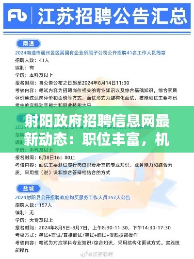 公司简介 第582页