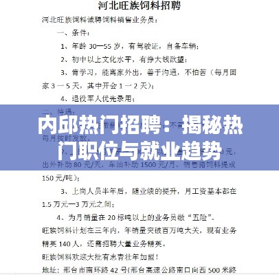 在线留言 第195页