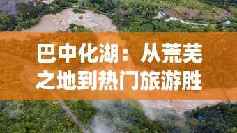 公司风采 第196页