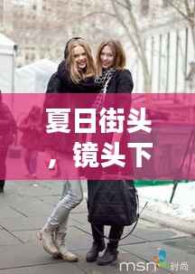 惨淡经营 第7页