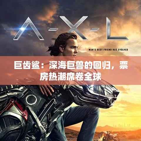 衣不曳地 第7页