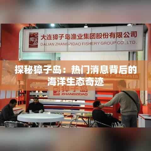 行业资讯 第196页