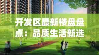 公司新闻 第195页