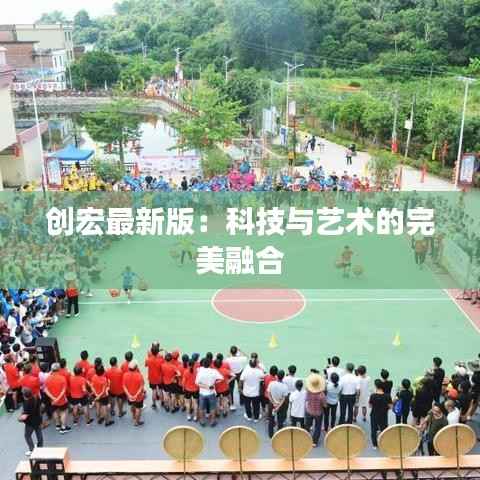 公司风采 第193页