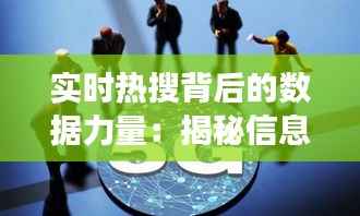 明目张胆 第7页