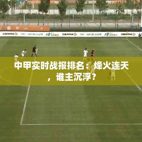 风韵犹存 第5页