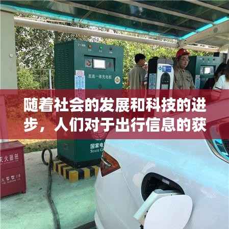 箪瓢陋巷 第6页