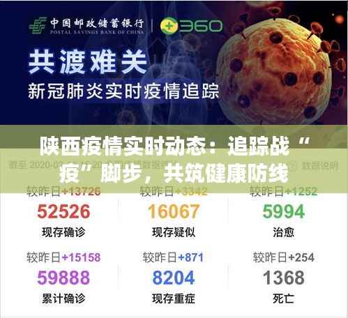 十年磨剑 第6页