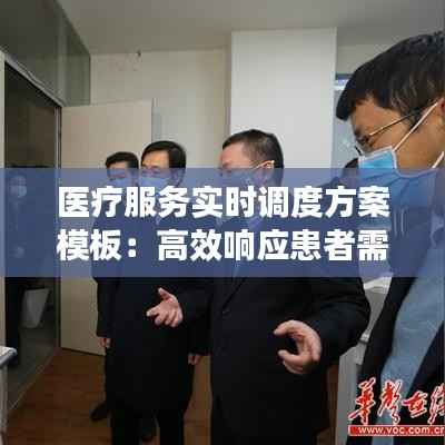 公司风采 第189页