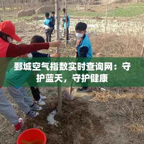 富贵骄人 第6页