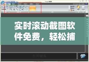 刬旧谋新 第8页