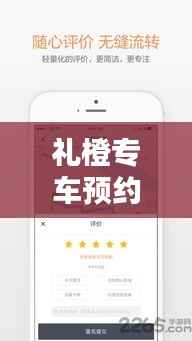 不翼而飞 第6页