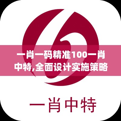 鸟吏鳖官 第6页