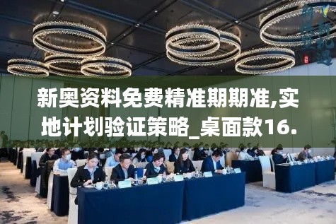 七嘴八张 第6页