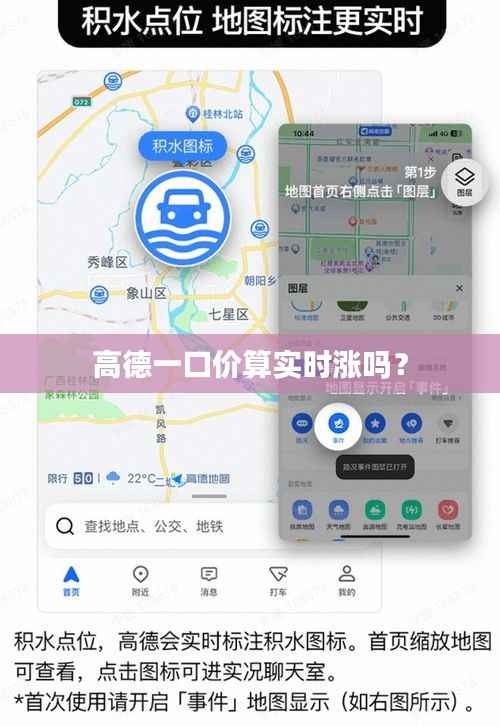 灰飞烟灭 第7页
