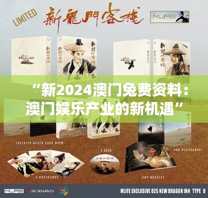 就此而别 第7页