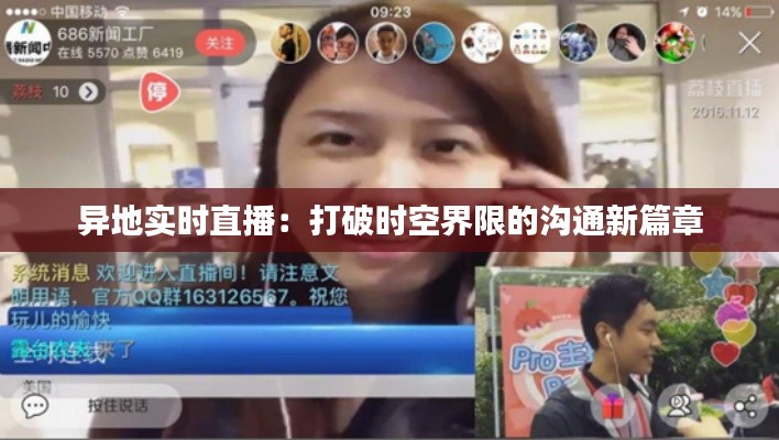 公司风采 第178页