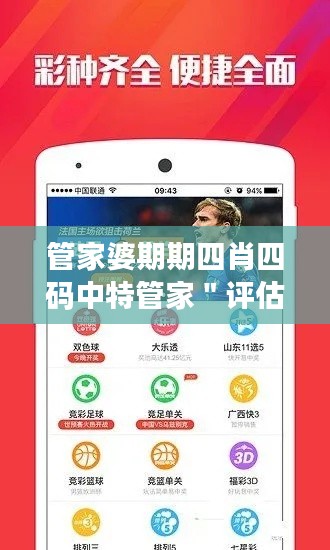 敷衍了事 第6页