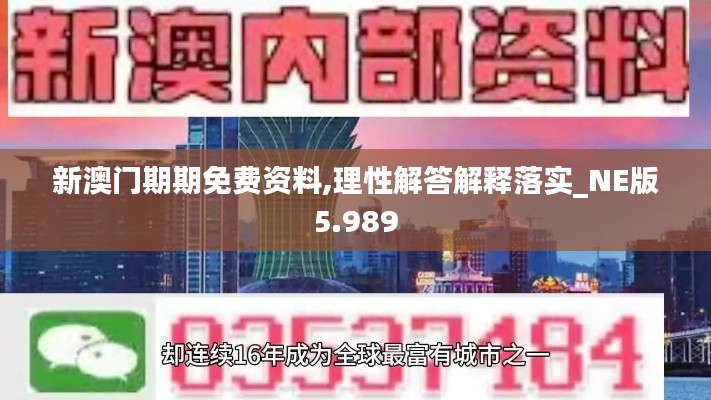 公司风采 第176页