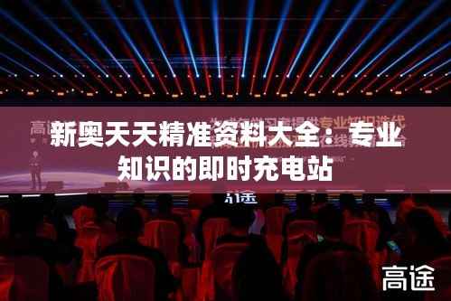 林下风气 第7页