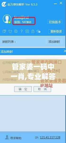 飞潜动植 第6页