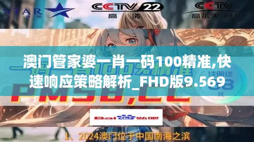 火伞高张 第6页