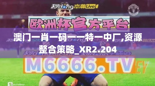 富贵利达 第6页