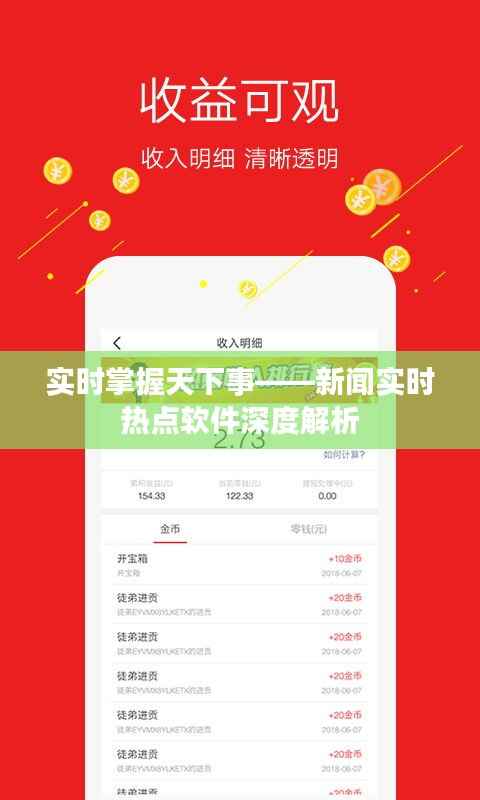 彬彬有礼 第3页