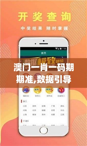 雅人深致 第6页