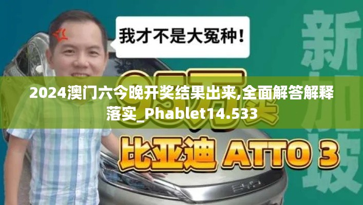 目不转睛 第6页