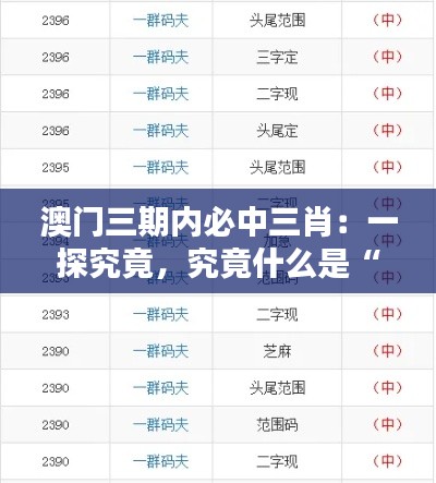 天堂地狱 第6页