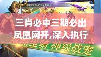 各就各位 第6页