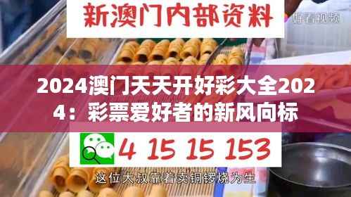 自由自在 第6页