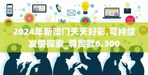 三心二意 第6页