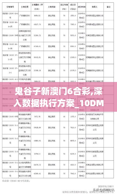 张张屈屈 第4页