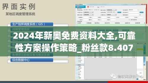 束手就擒 第6页