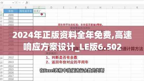 水浄鹅飞 第7页